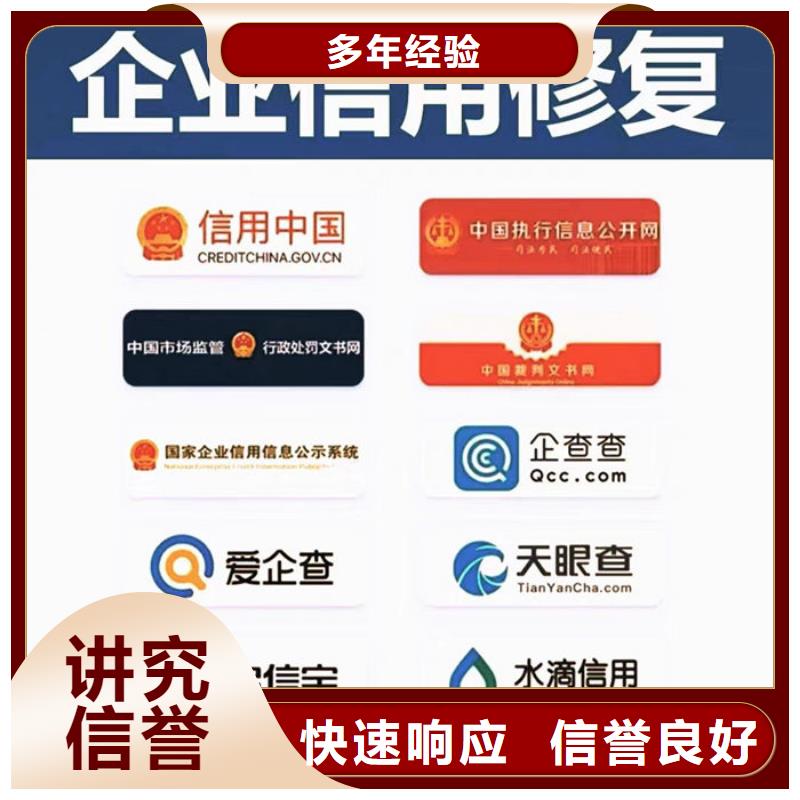 啟信寶上的公司信息如何屏蔽哪位大佬一下