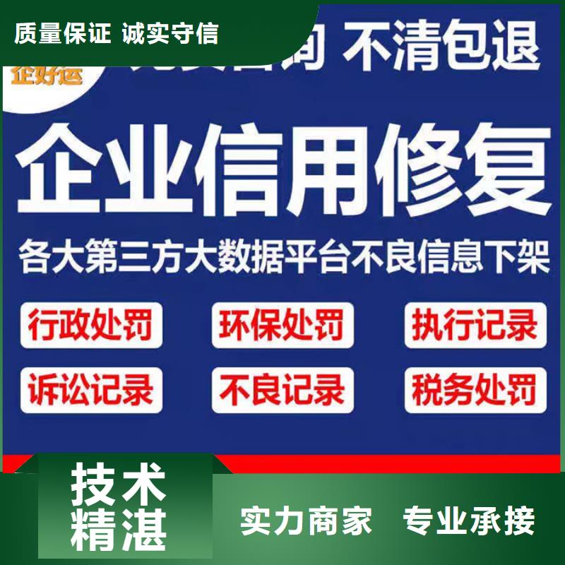 怎么失信人員名單記錄呢圖片集信息