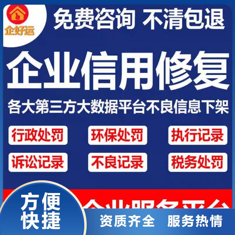 怎么去掉天眼查立案信息如何刪掉企查查歷史經營異常