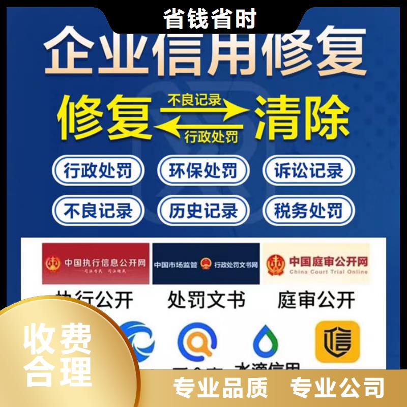 企查查開庭公告和限制消費令怎么或