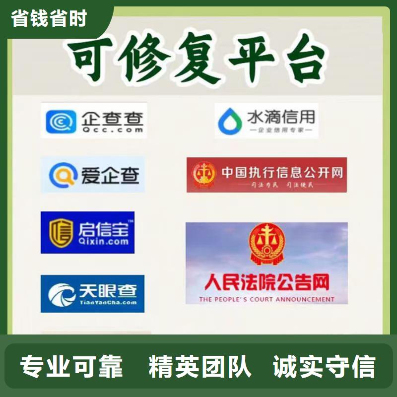 信用中國行政處罰時限規定是多久內執行完畢的