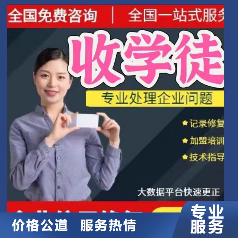 裁判文书撤销申请流程图解法