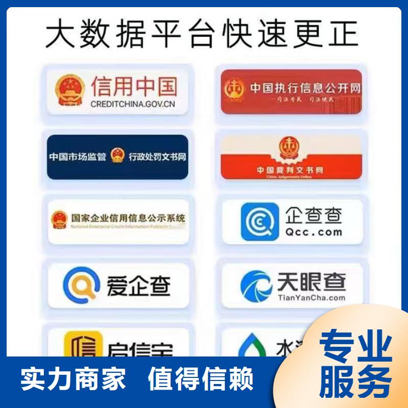 怎么失信人員名單記錄呢圖片集信息