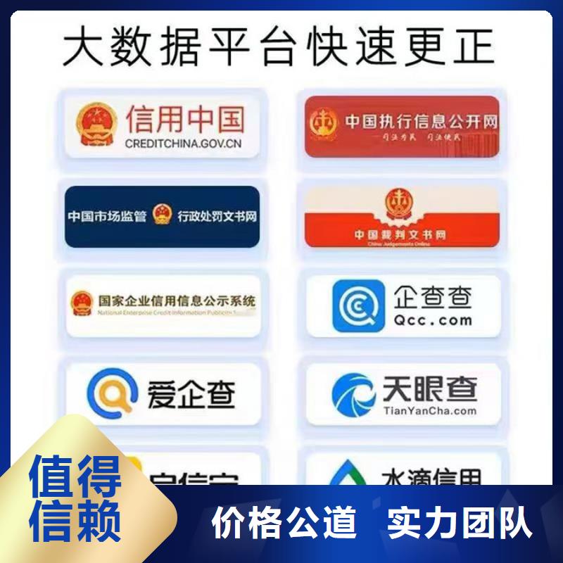 怎么去掉天眼查立案信息如何刪掉企查查歷史經營異常