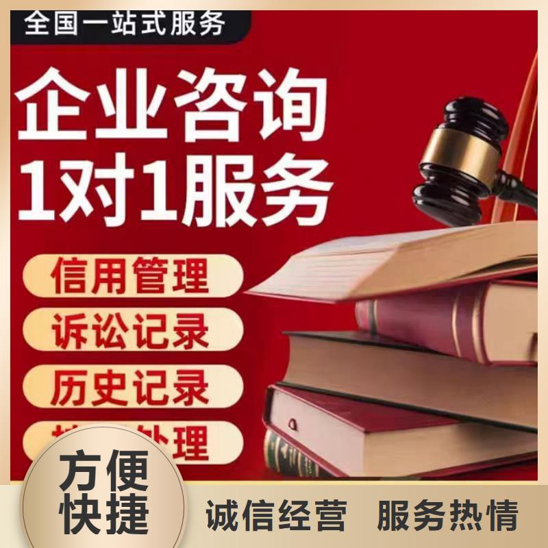 信用中國行政處罰時限規定是多久內執行完畢的