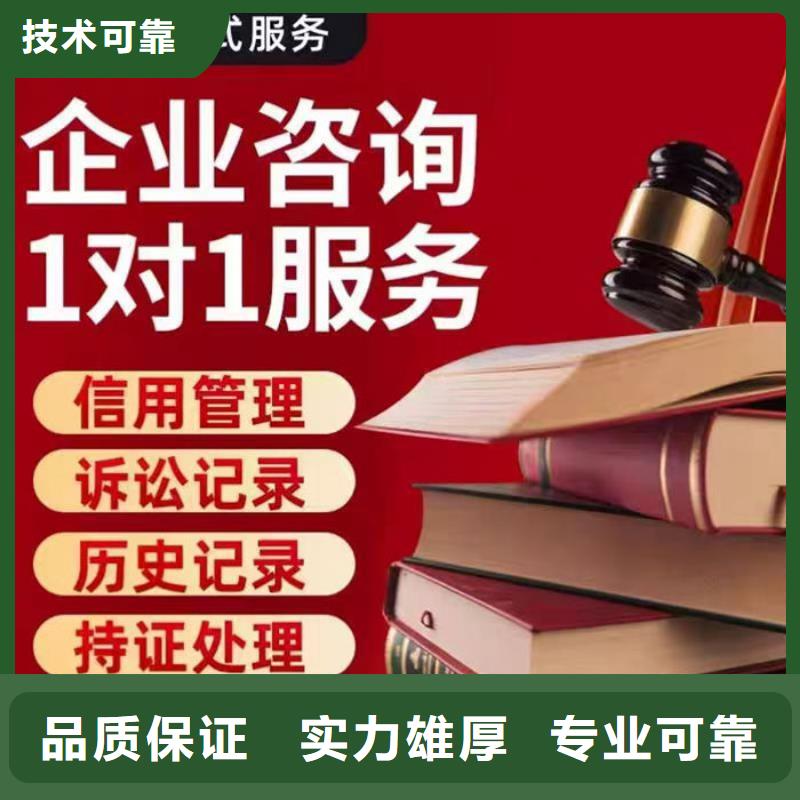企查查開庭公告和限制消費令怎么或