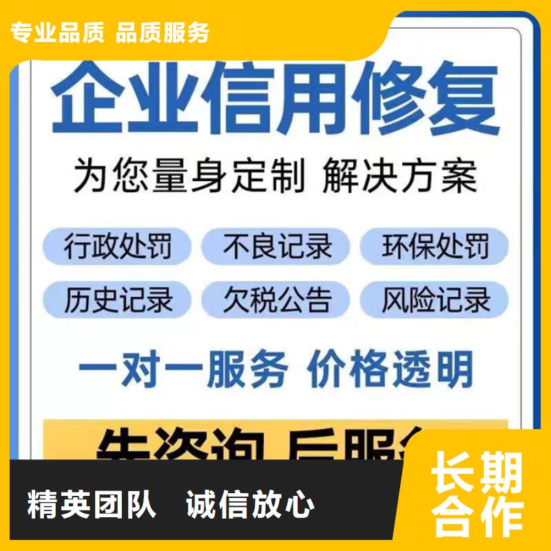怎么去掉天眼查立案信息如何刪掉企查查歷史經營異常