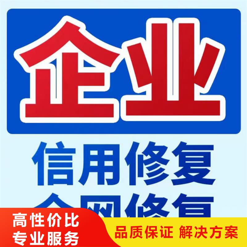 怎么去掉天眼查立案信息如何刪掉企查查歷史經營異常
