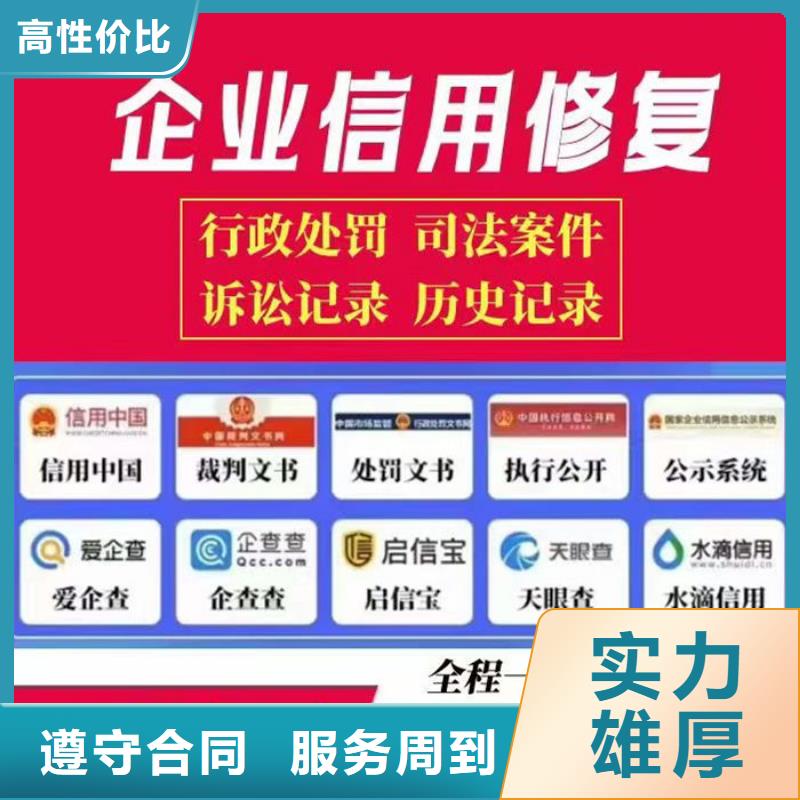 天眼查法律訴訟