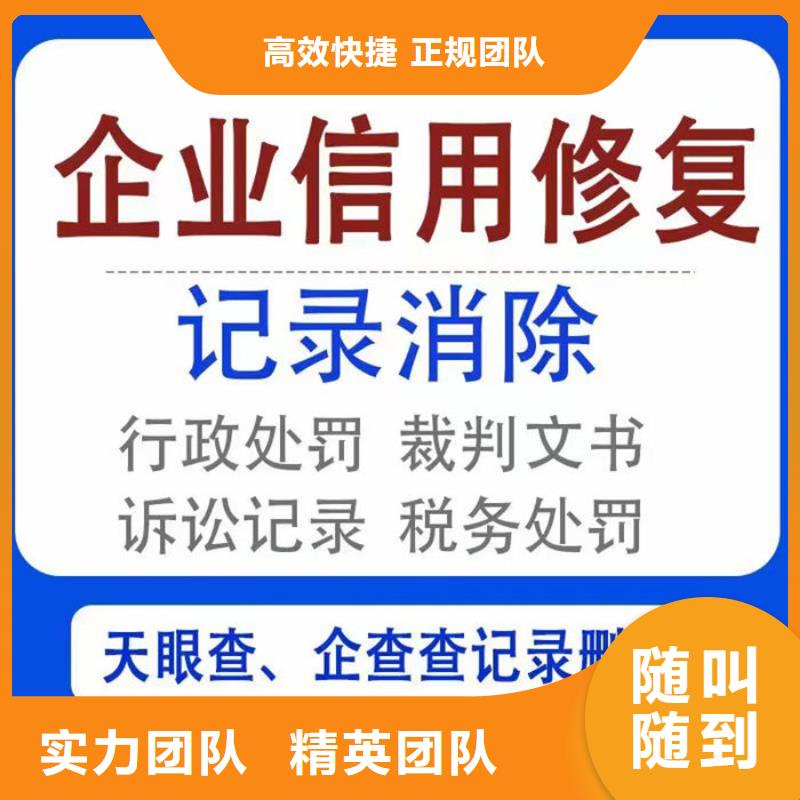 裁判文书撤销申请流程图解法