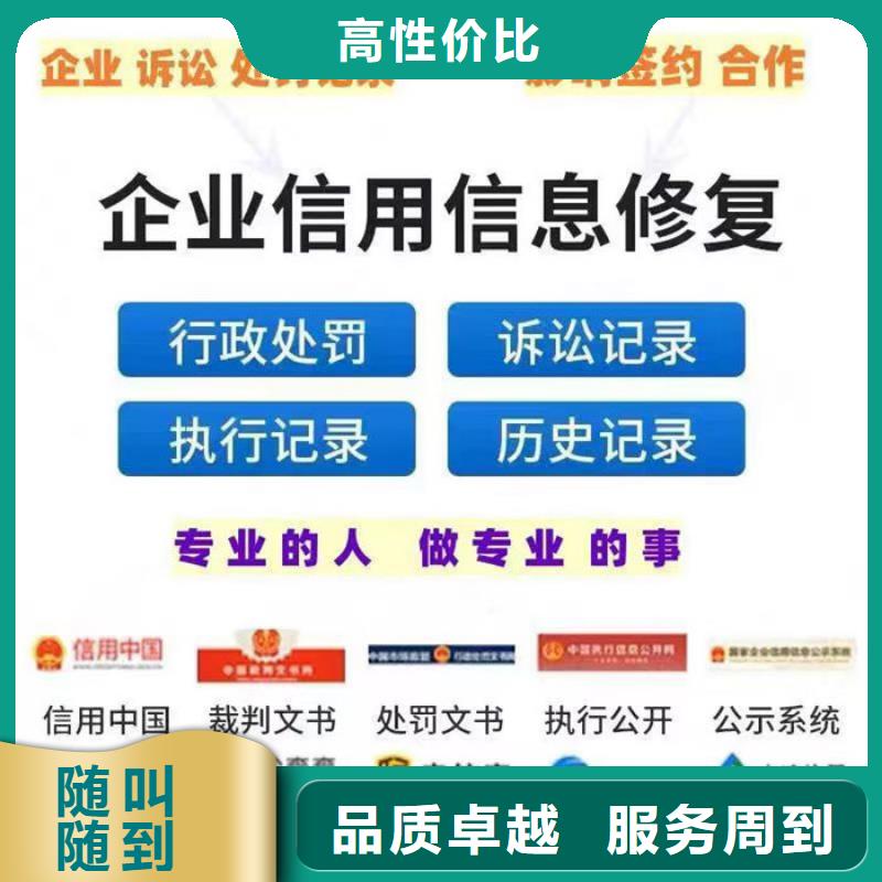 企业信用修复企业怎么的呢要多少钱一年