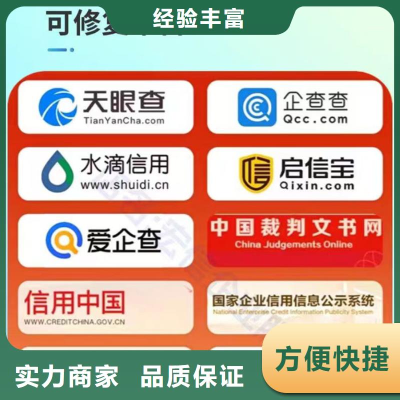 怎么失信人員名單記錄呢圖片集信息
