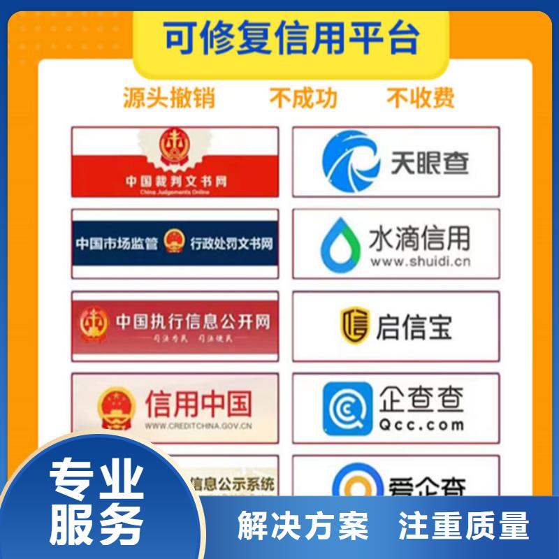 撤銷裁判文書流程圖表模板怎么弄出來的