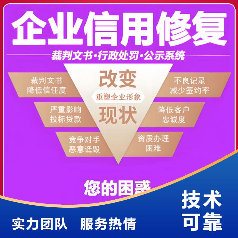 怎么去掉天眼查立案信息如何刪掉企查查歷史經營異常