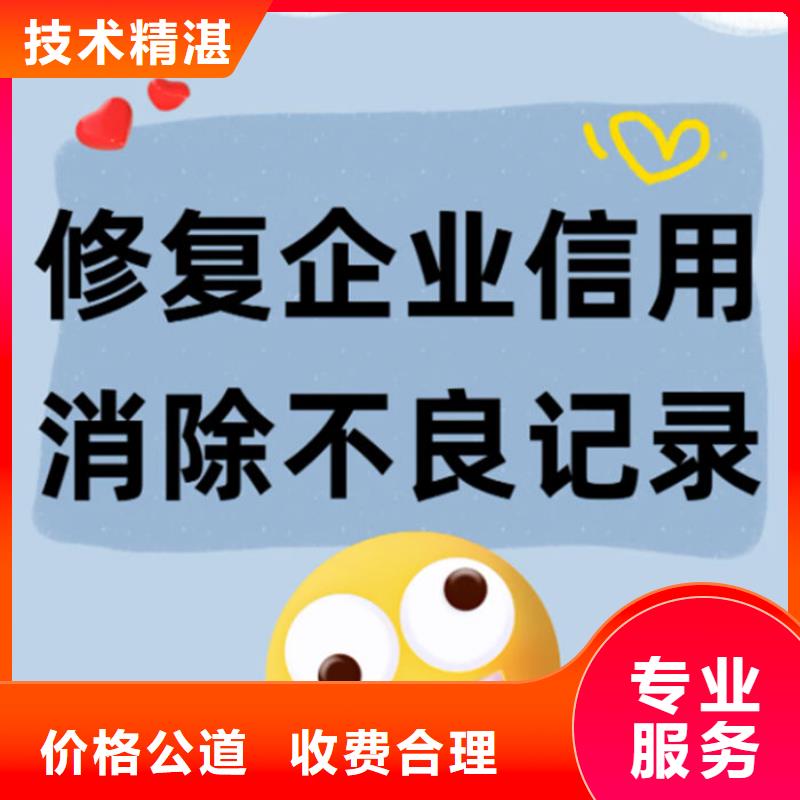 怎樣被執行人信息記錄呢講解