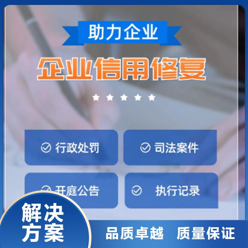 刪除訴訟信息怎么刪掉呢法院查詢不到怎么辦