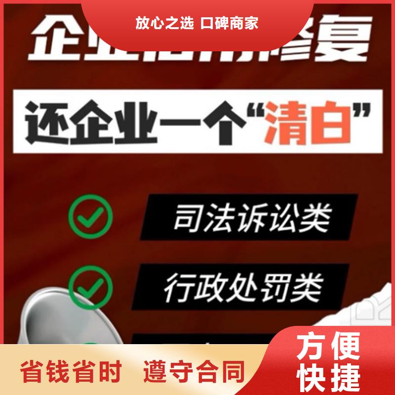 刪除訴訟信息怎么刪掉呢法院查詢不到怎么辦