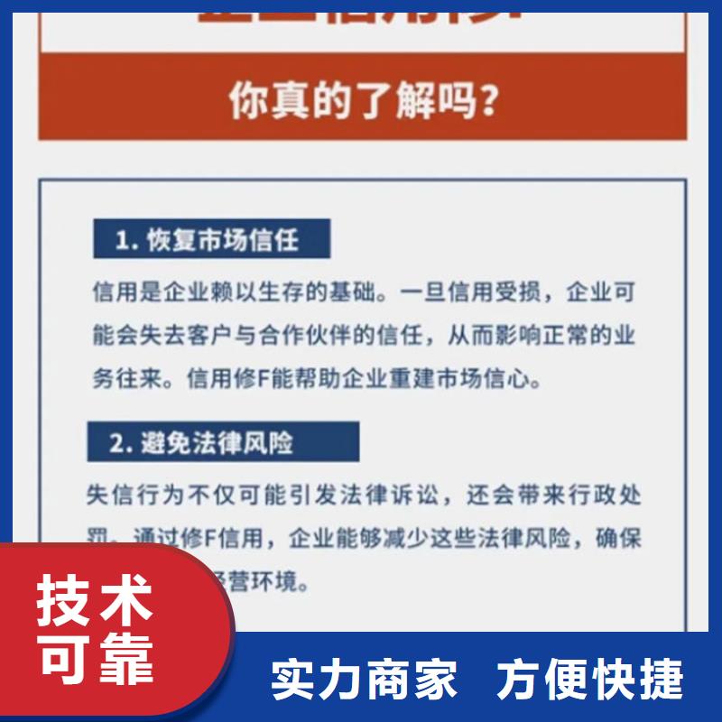 怎樣被執行人信息記錄呢講解