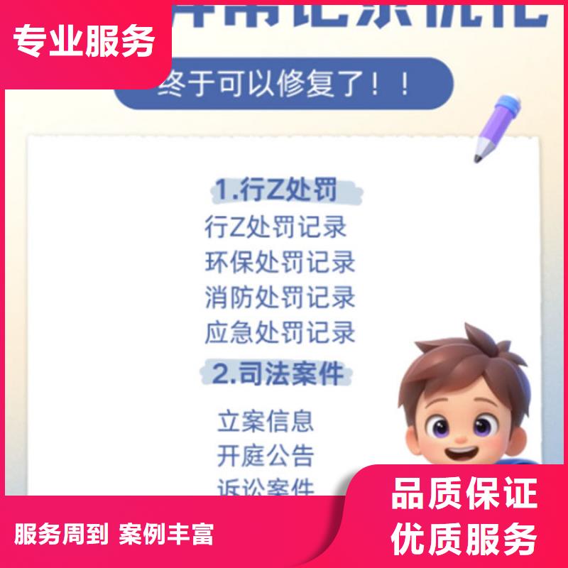 稅務信用等級c級怎么的呢