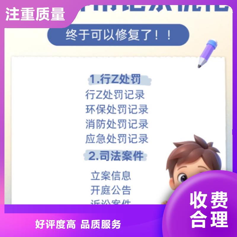 公司的稅務評級哪里查詢