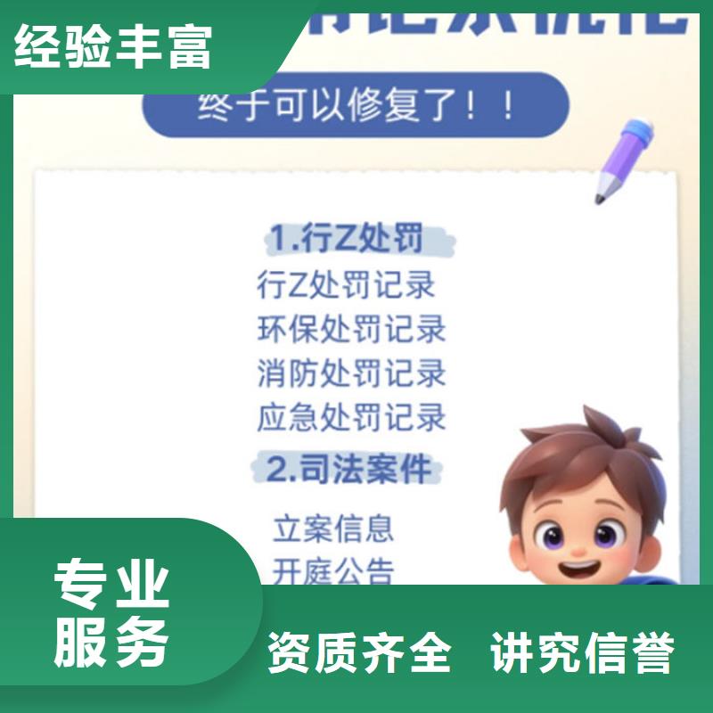 啟信寶上的公司信息如何屏蔽哪位大佬一下