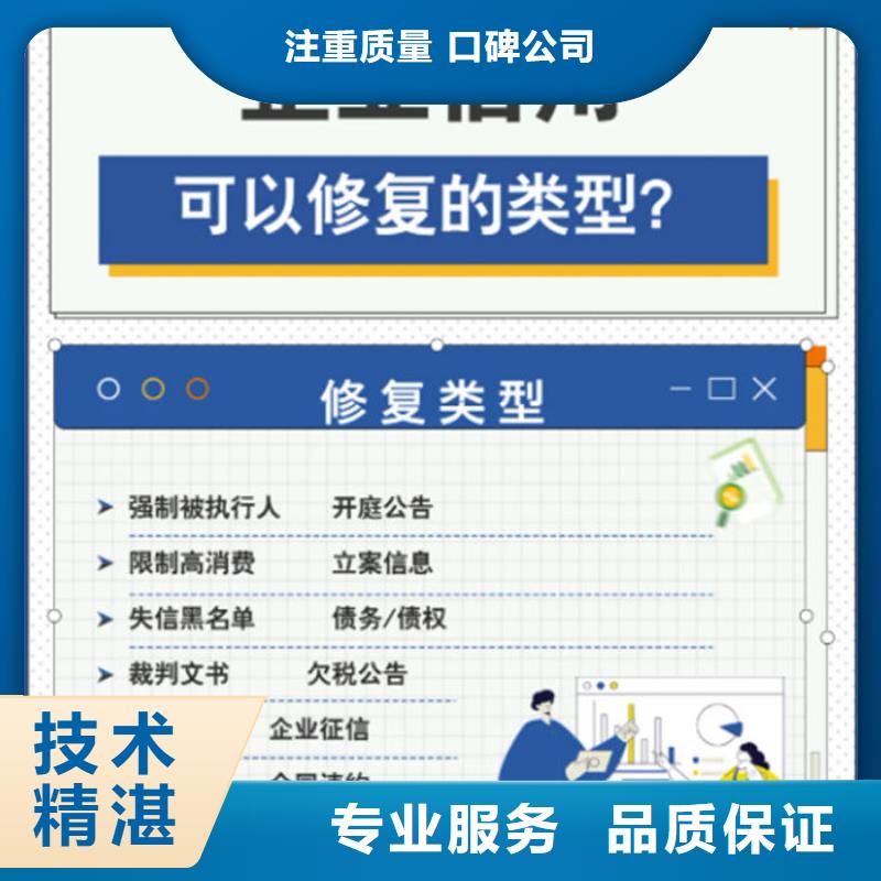 納稅信用等級為d級怎么升級