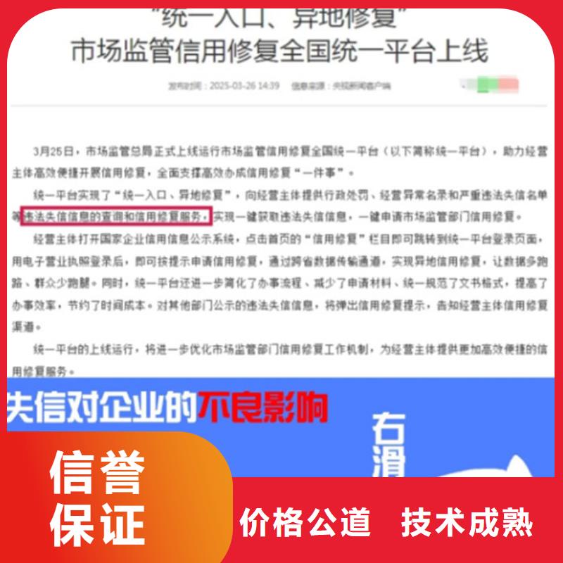 怎么去掉天眼查立案信息如何刪掉企查查歷史經營異常