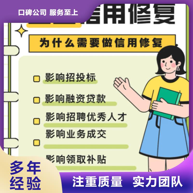 怎么样撤销失信人名单呢账号注销