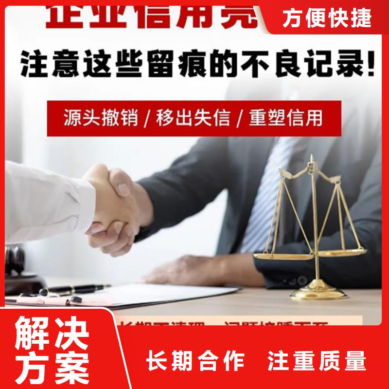 行政處罰修復短信怎么寫的呢范文圖片大圖