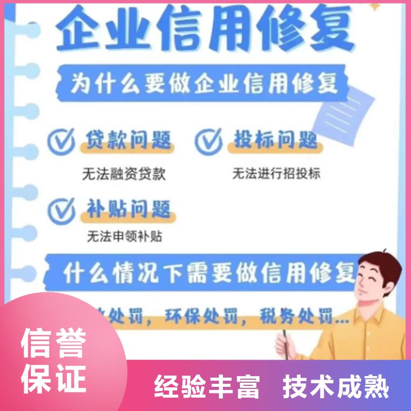 修复诉讼记录怎么查找到原告人信息呢网站