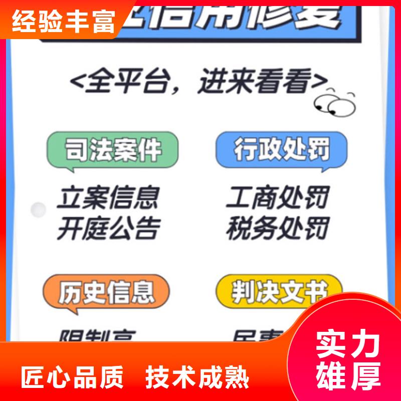 企查查歷史失信被執(zhí)行人和環(huán)保處罰信息可以撤銷嗎？