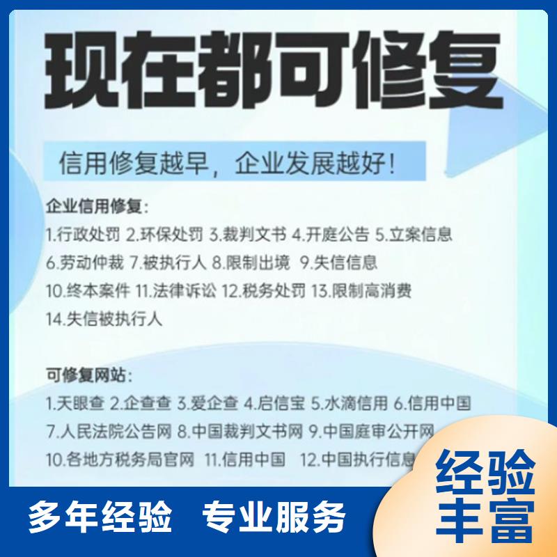 如何申請(qǐng)撤銷(xiāo)失信人員信息公開(kāi)程序呢法院起訴