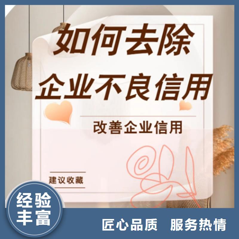 帮助企业信用修复的措施包括哪些