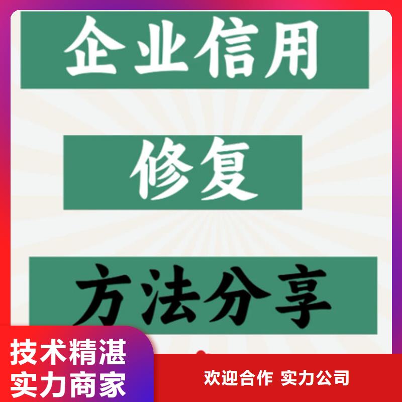 怎么样撤销失信人名单呢账号注销