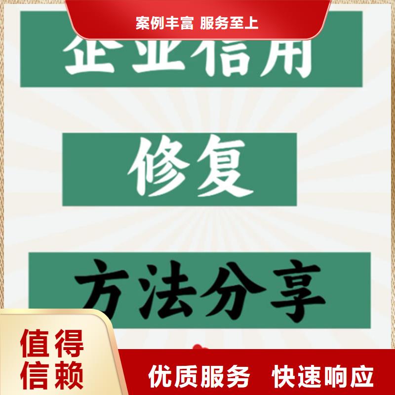 怎么样撤销失信人名单呢账号注销