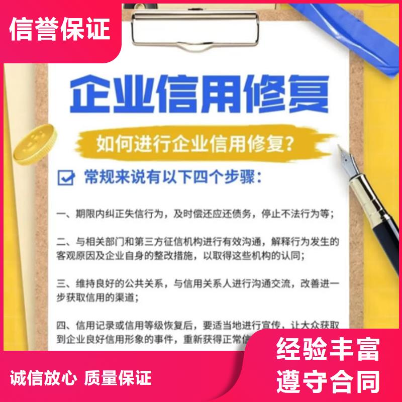 怎么去掉天眼查立案信息如何刪掉企查查歷史經營異常