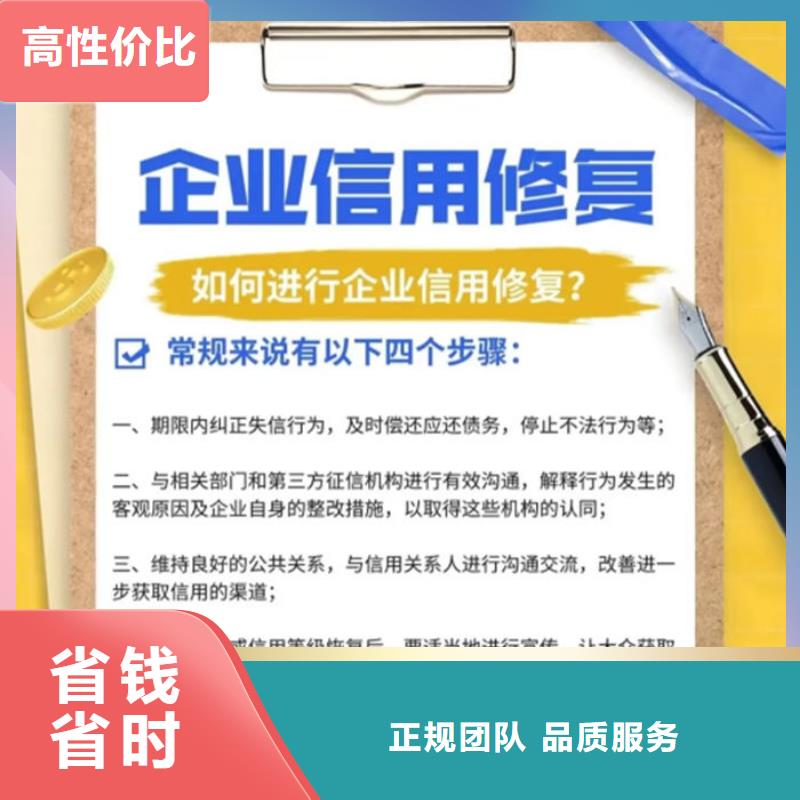 怎么样撤销失信人名单呢账号注销