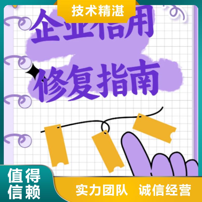 怎么样撤销失信人名单呢账号注销