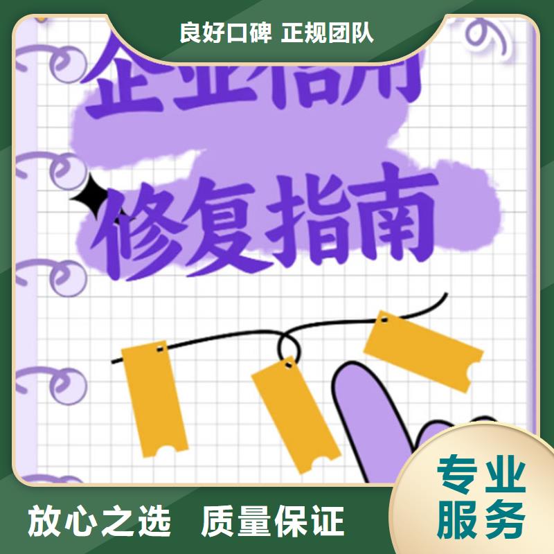 企业信用修复企业怎么的呢要多少钱一年