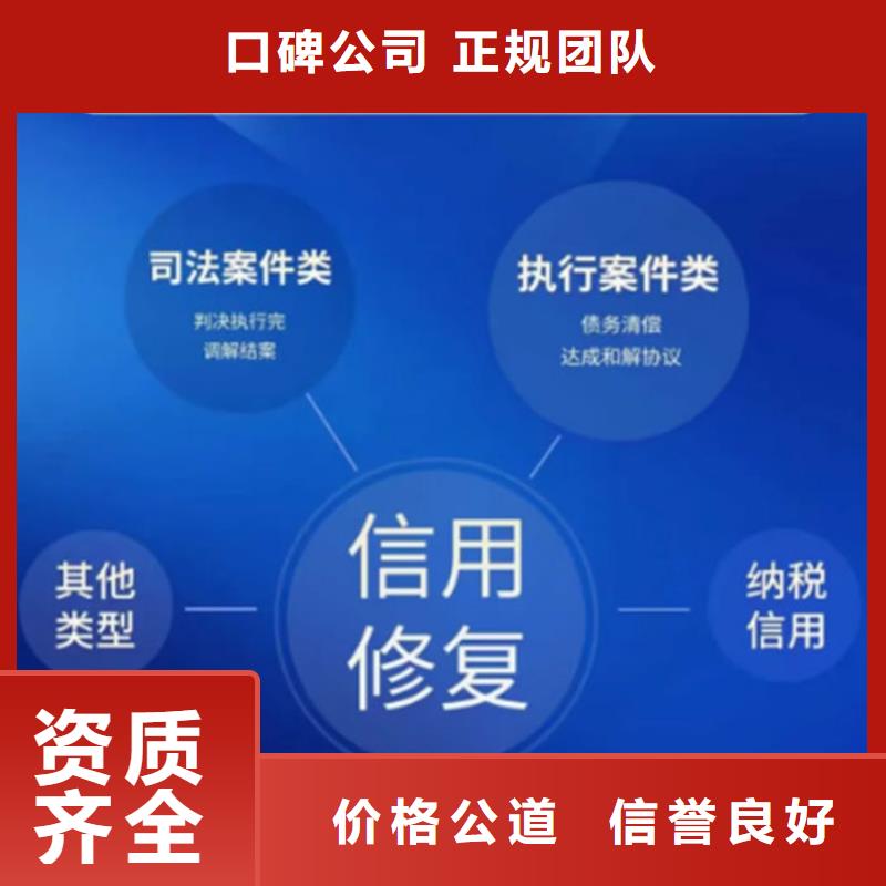 企业信用修复企业怎么的呢要多少钱一年