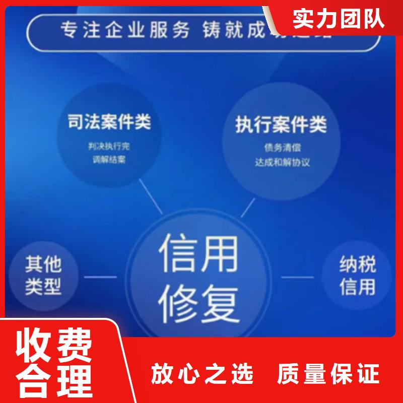 怎么样撤销失信人名单呢账号注销