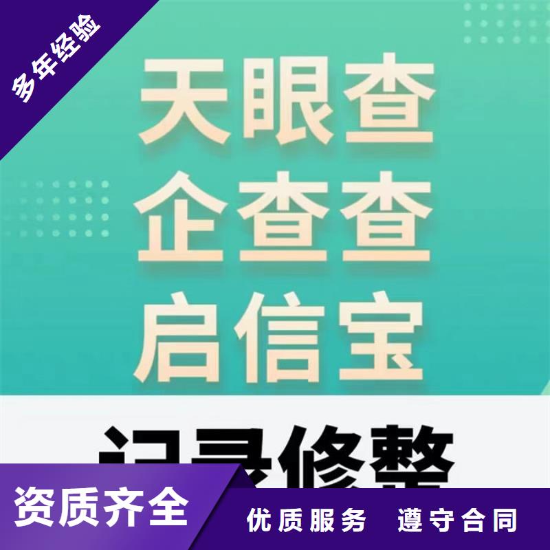 修复诉讼记录怎么查找到原告人信息呢网站
