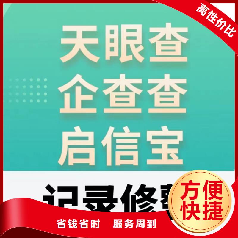 帮助企业信用修复的措施包括哪些