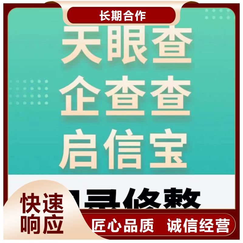 公司的稅務評級哪里查詢