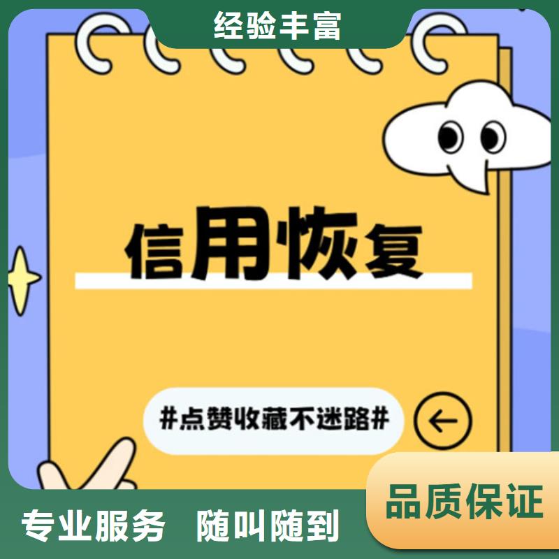 怎么样撤销失信人名单呢账号注销