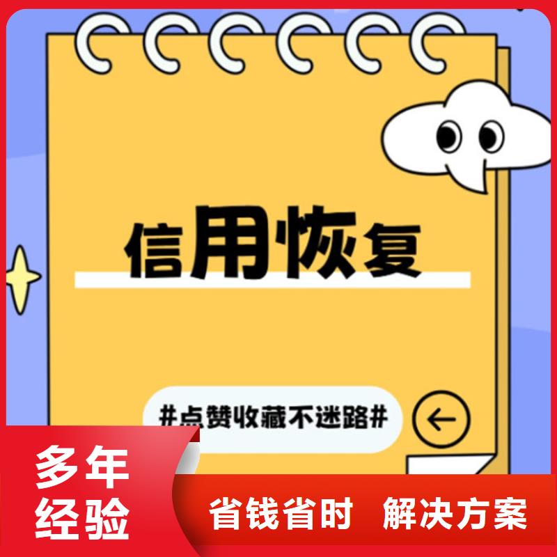 稅務信用等級c級怎么的呢