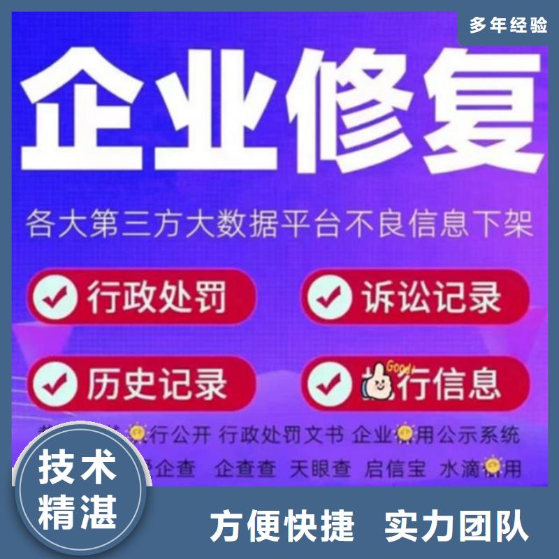 撤銷裁判文書流程圖表模板怎么弄出來的