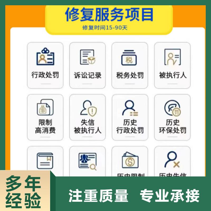 企业信用修复企业怎么的呢要多少钱一年