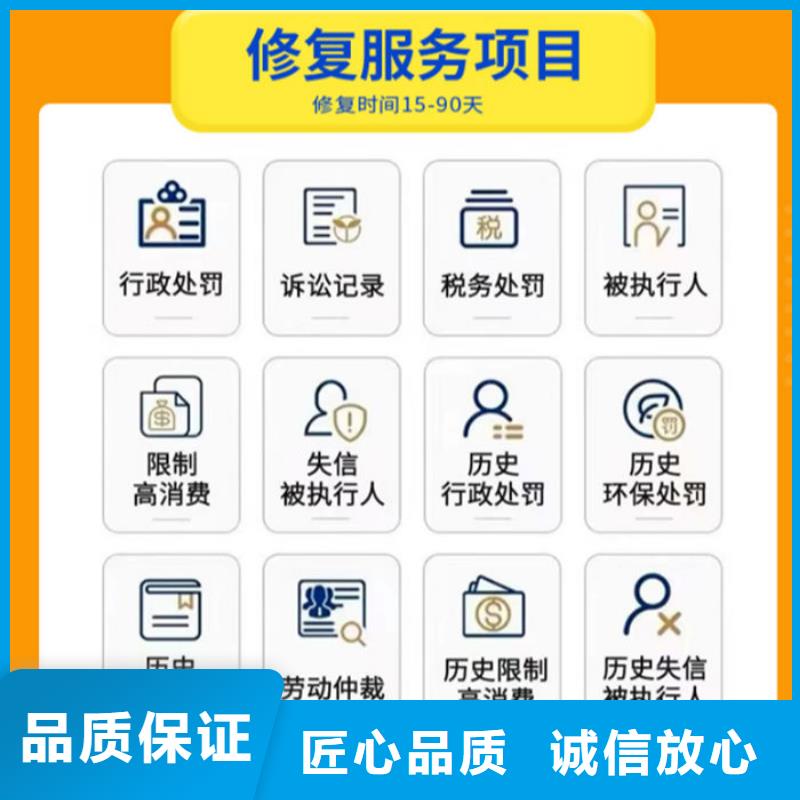 怎么样撤销失信人名单呢账号注销