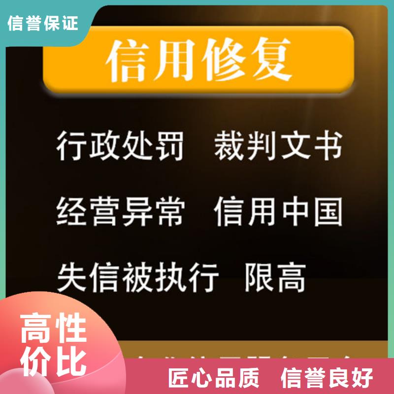 稅務信用等級c級怎么的呢
